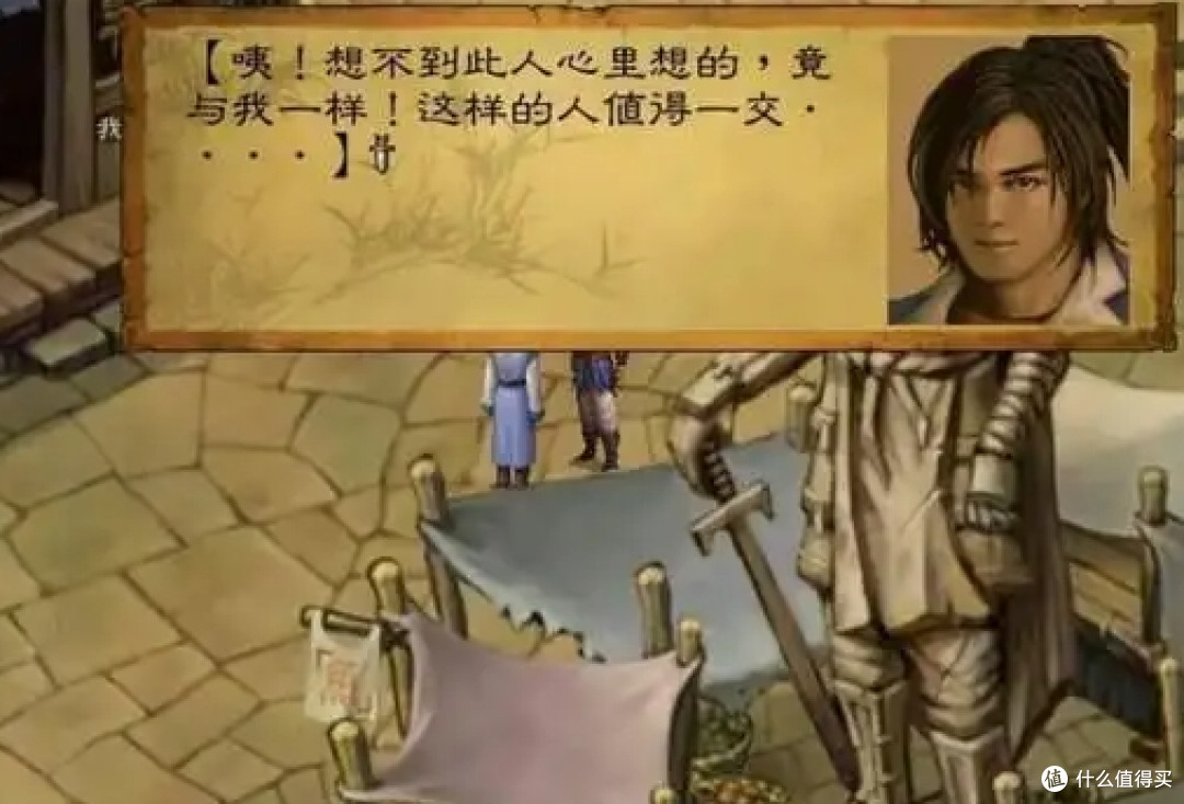盘点一下经典国产单机游戏ip现状（二）