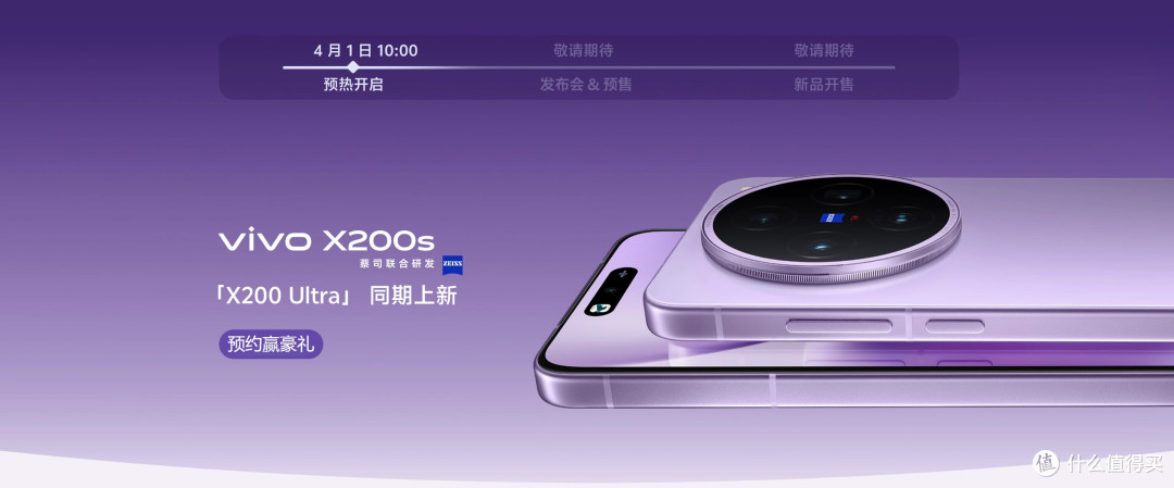 今年的超大杯对决，mov三家你会选哪一款？