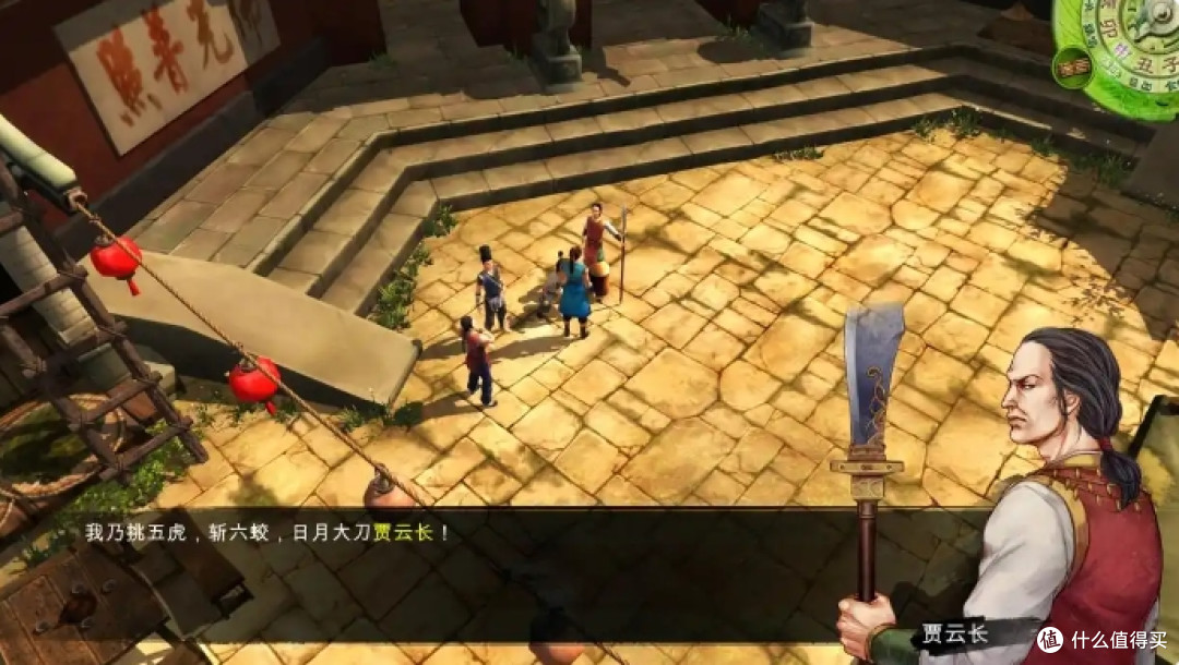 盘点一下经典国产单机游戏ip现状（二）