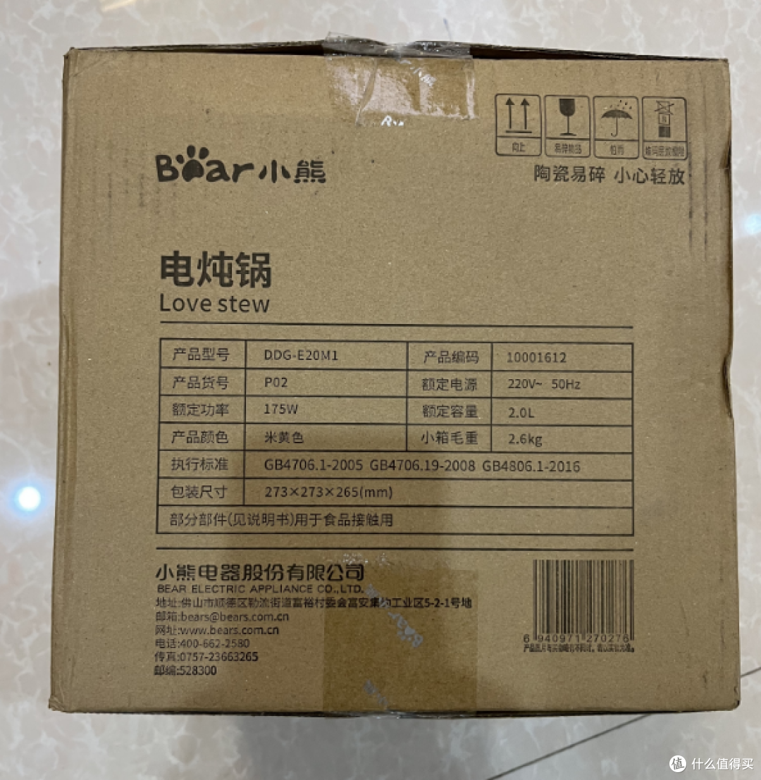 小熊电炖锅,解锁养生新体验
