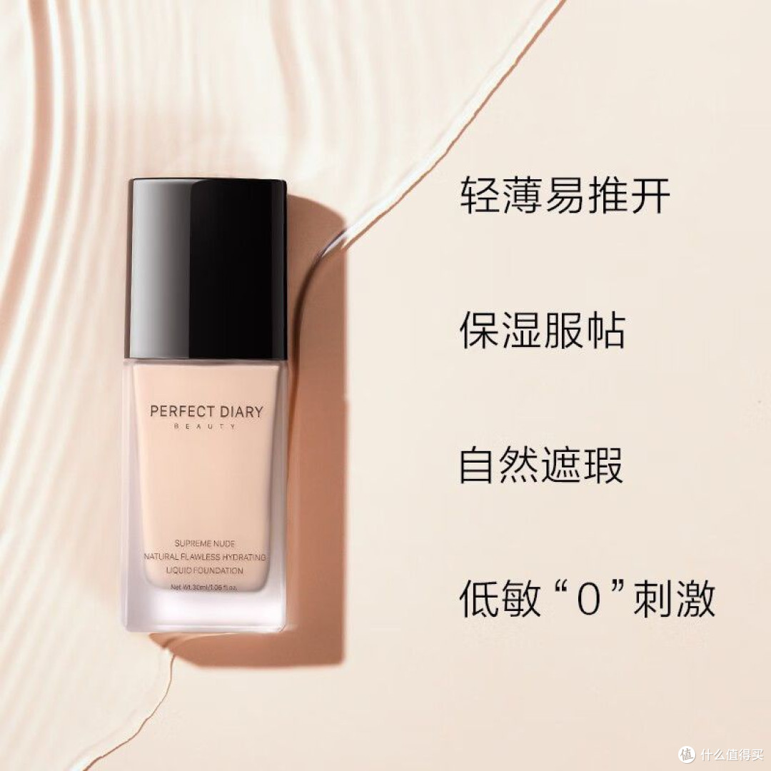 这些国货护肤宝藏,好用到哭!