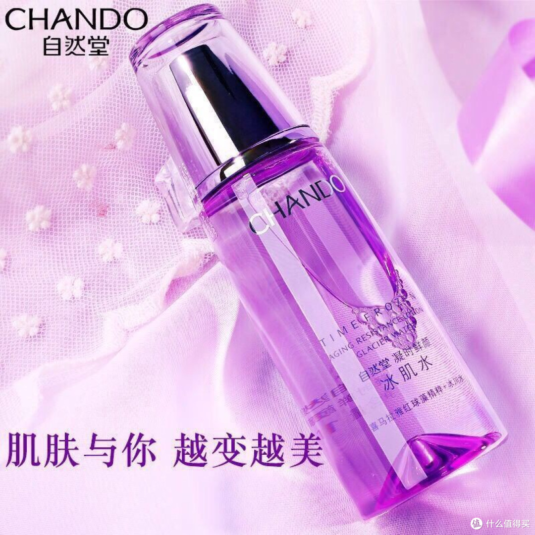 这些国货护肤宝藏,好用到哭!