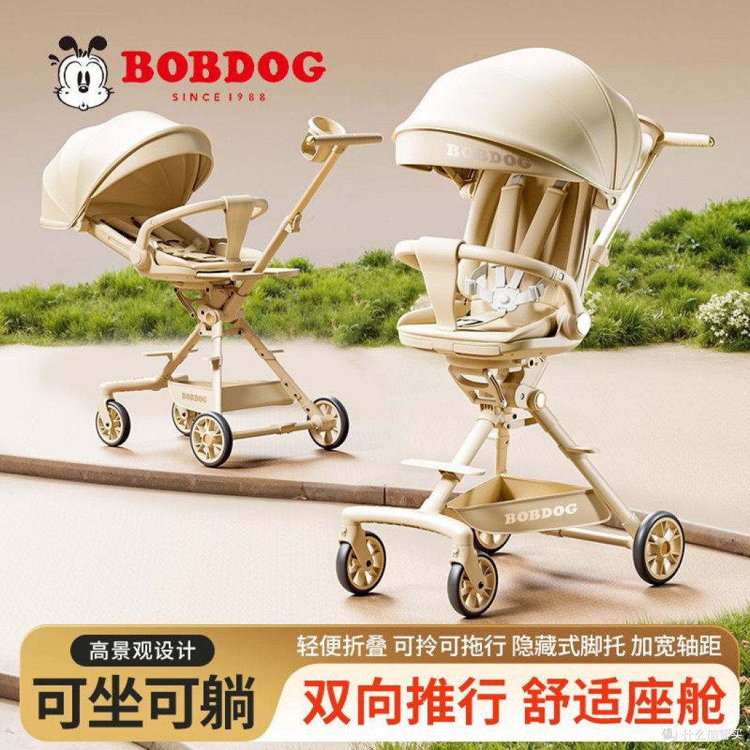 宝宝出行必备神器大盘点