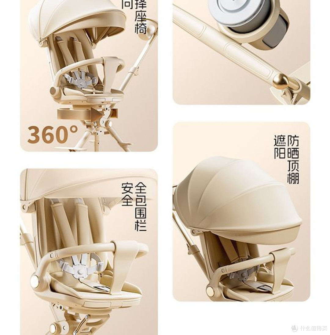 宝宝出行必备神器大盘点