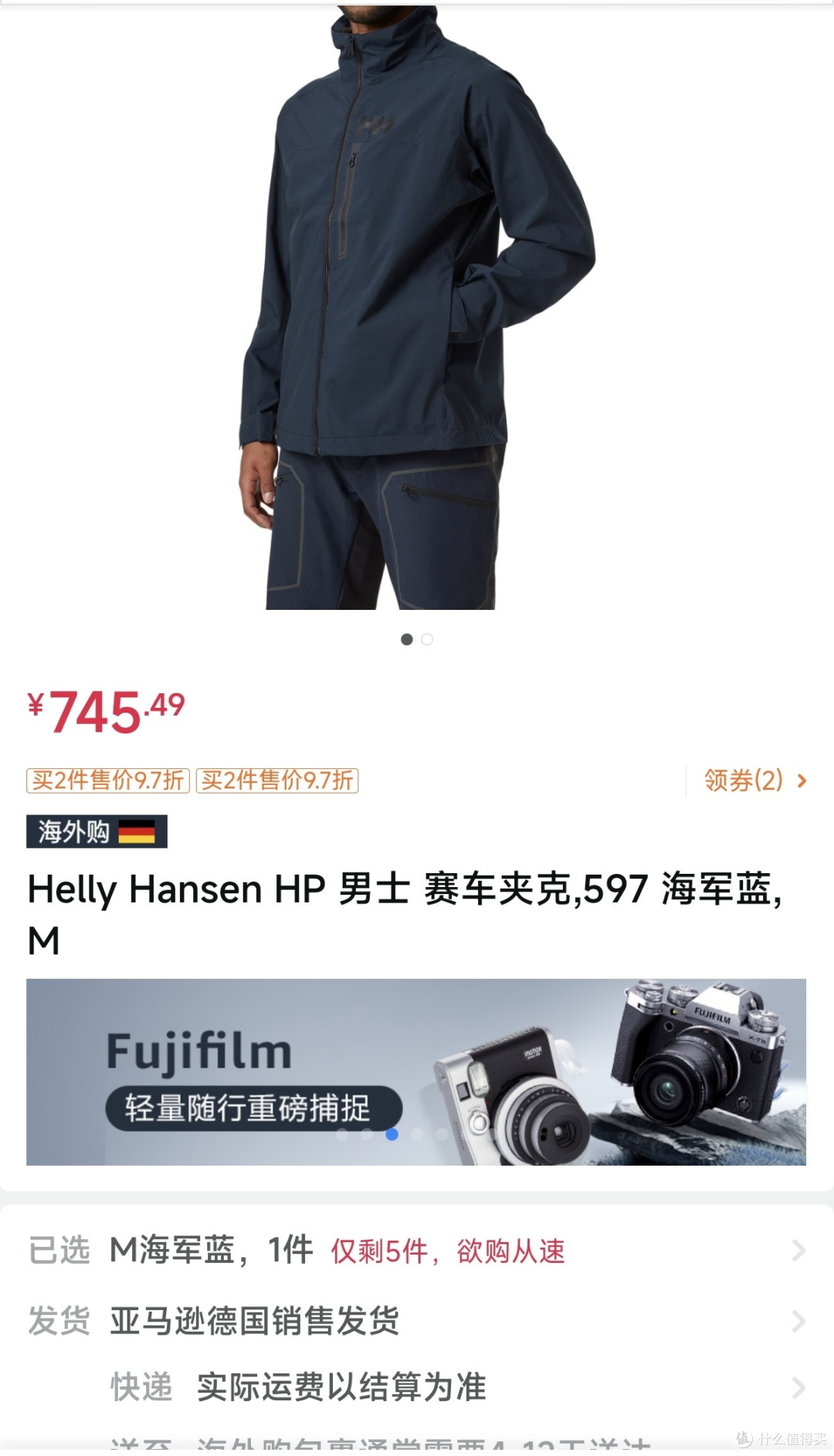 Helly Hansen HP 男士 赛车夹克,597 海军蓝,M
