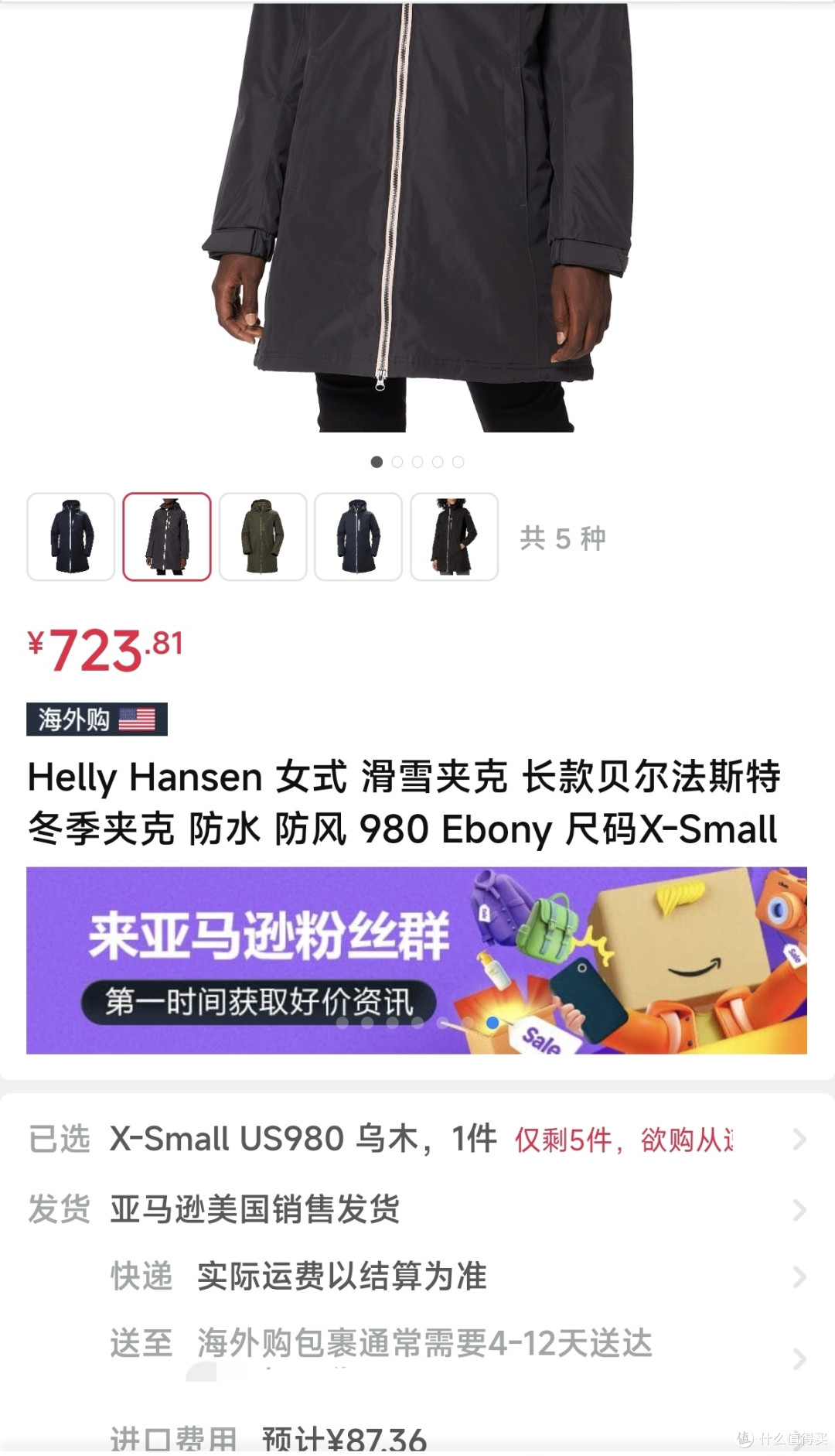 Helly Hansen 女式 滑雪夹克 长款贝尔法斯特冬季夹克