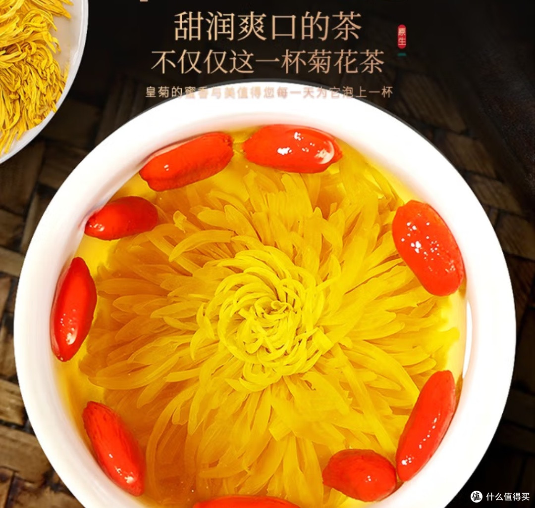 清明时节,菊花茶饮助养生——功效解析与制作指南!