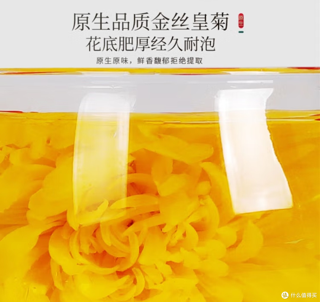清明时节,菊花茶饮助养生——功效解析与制作指南!