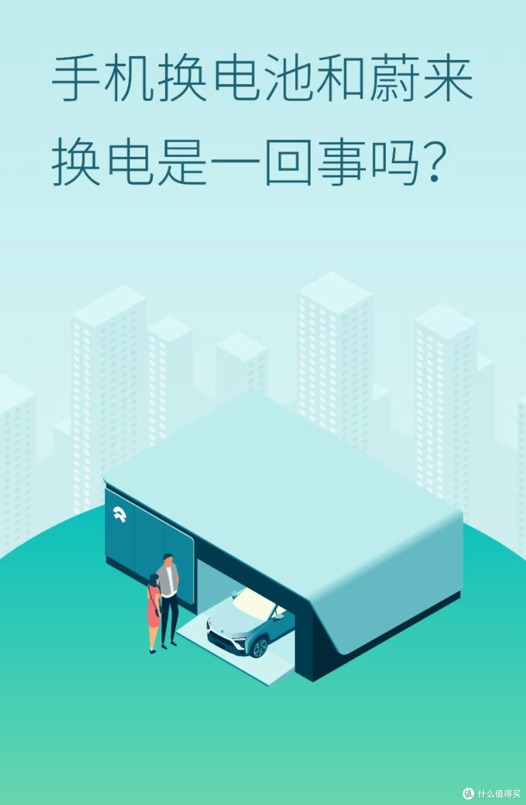 手机换电技术是一种为解决手机续航问题而发展起来的技术