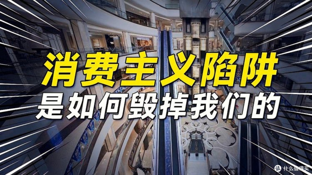 怎么消费更安心,这些“坑”你一定要避开!