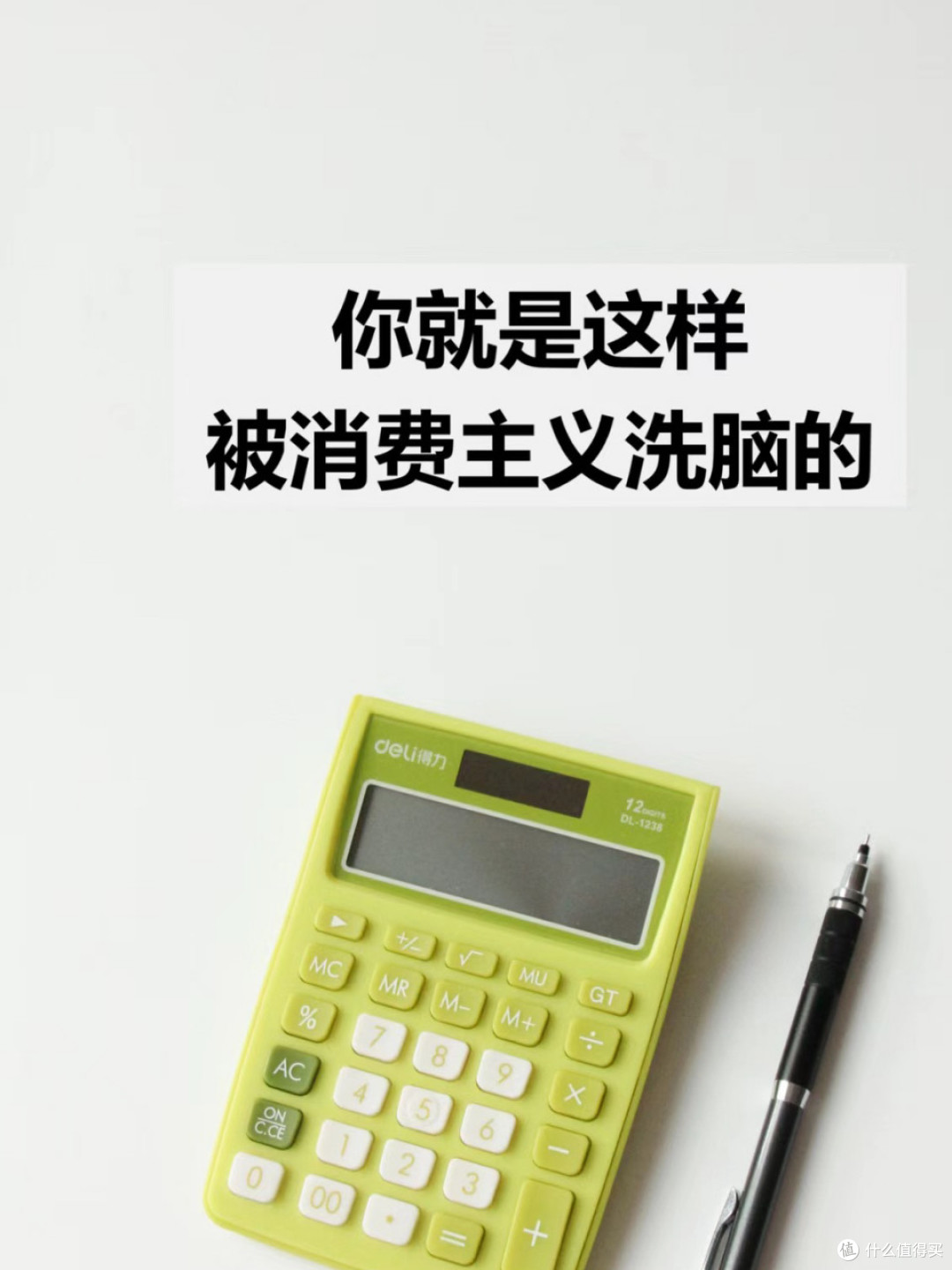 怎么消费更安心，这些“坑”你一定要避开！