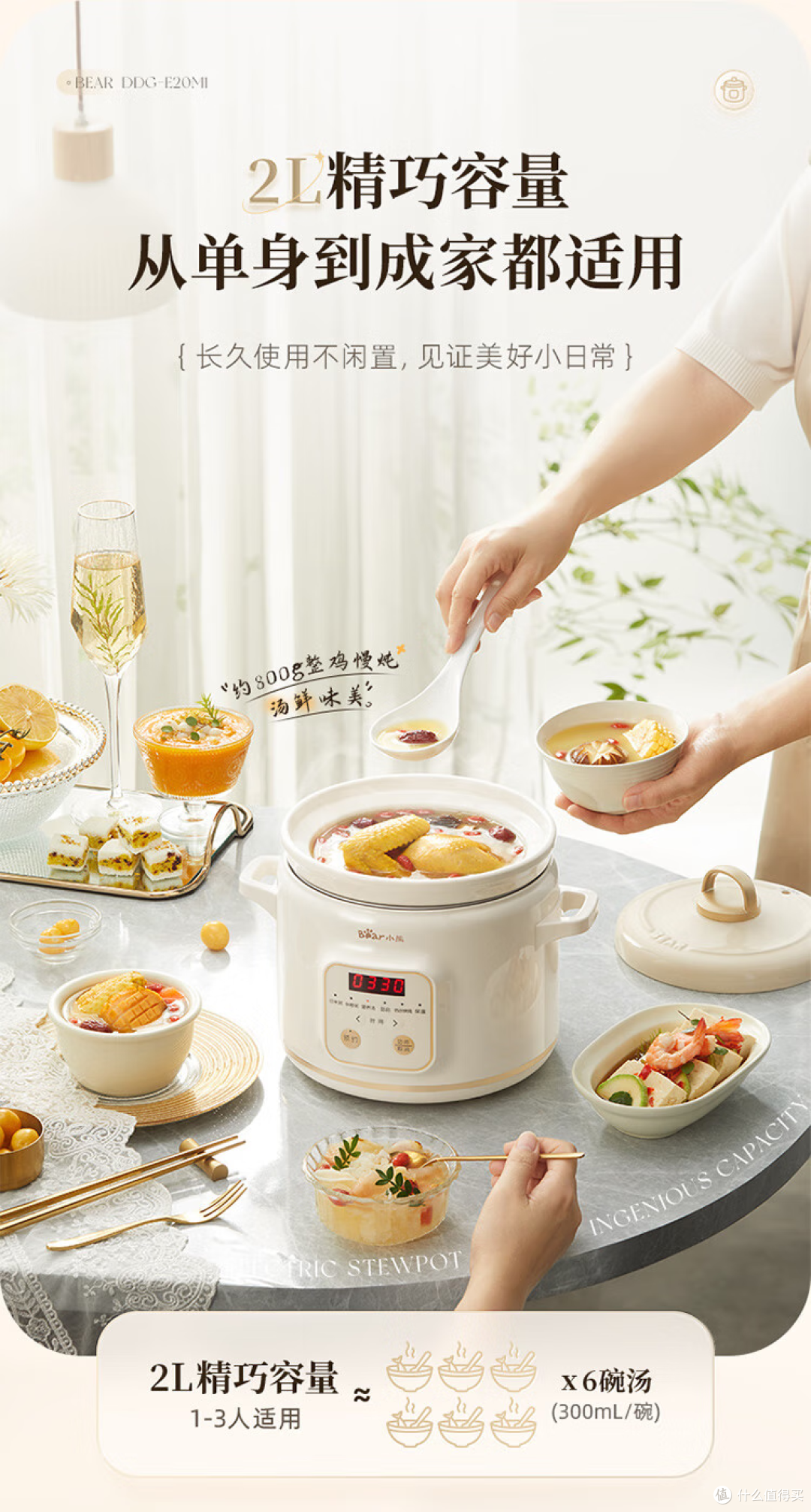 不愧是年轻人的最强嘴替，从此爱上做饭。