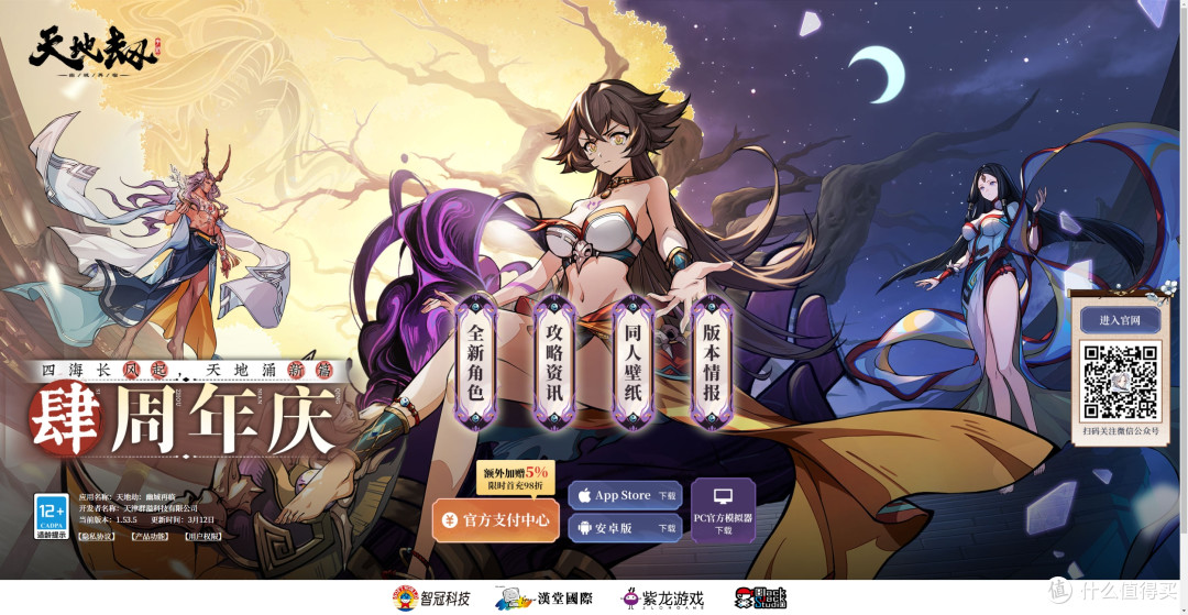 盘点一下经典国产单机游戏ip现状（二）