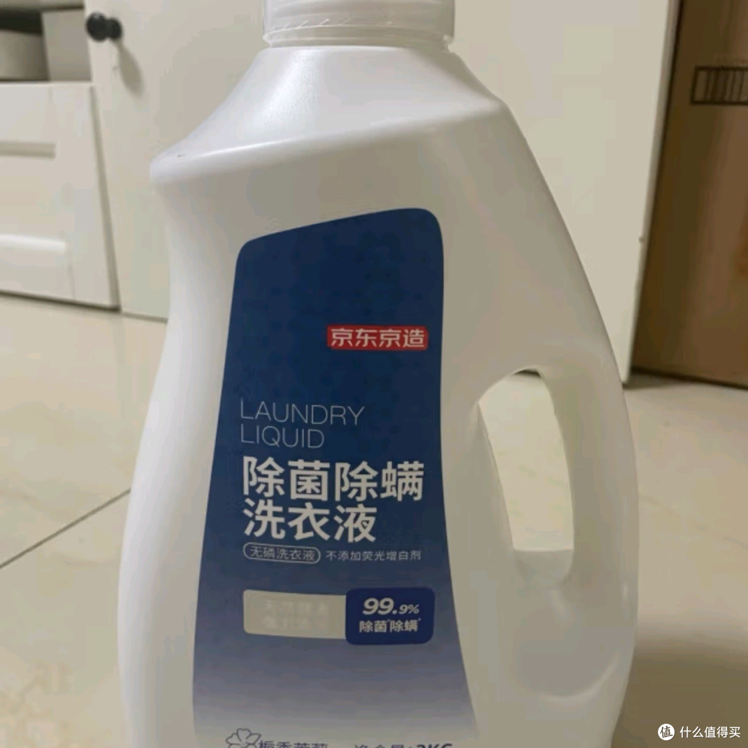 20斤大容量，除菌除螨99.9%，天然酵素留香，让清洁更添一份温馨