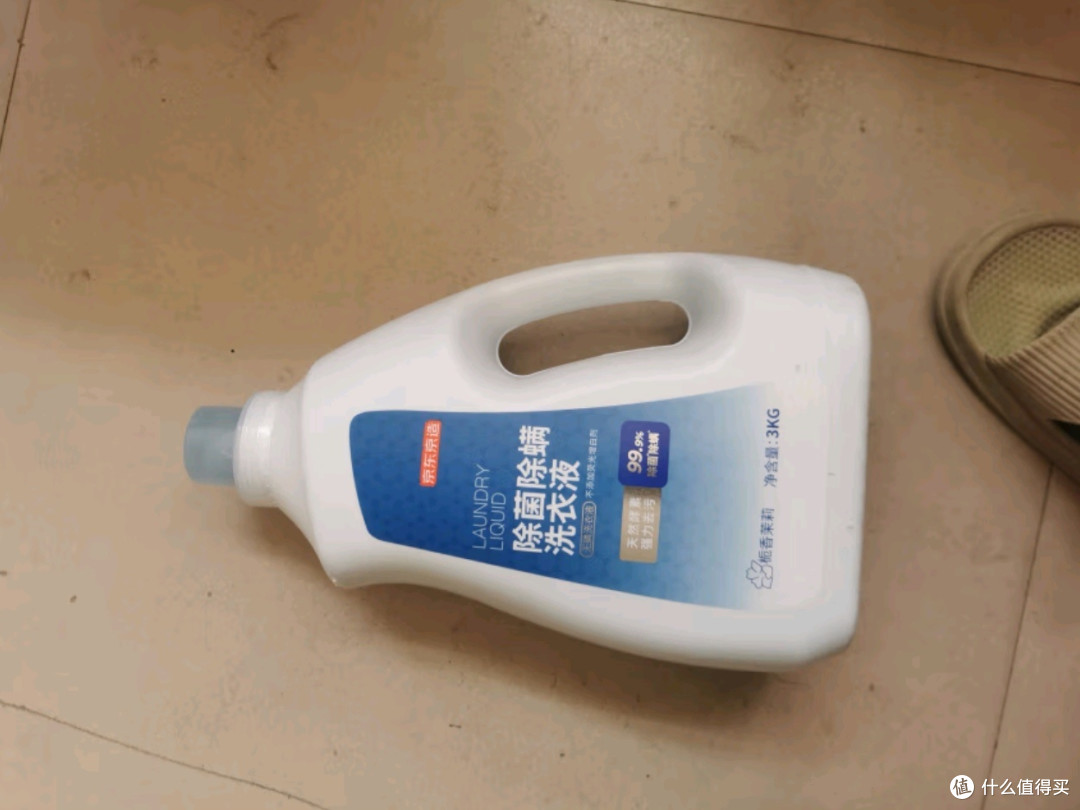 20斤大容量，除菌除螨99.9%，天然酵素留香，让清洁更添一份温馨