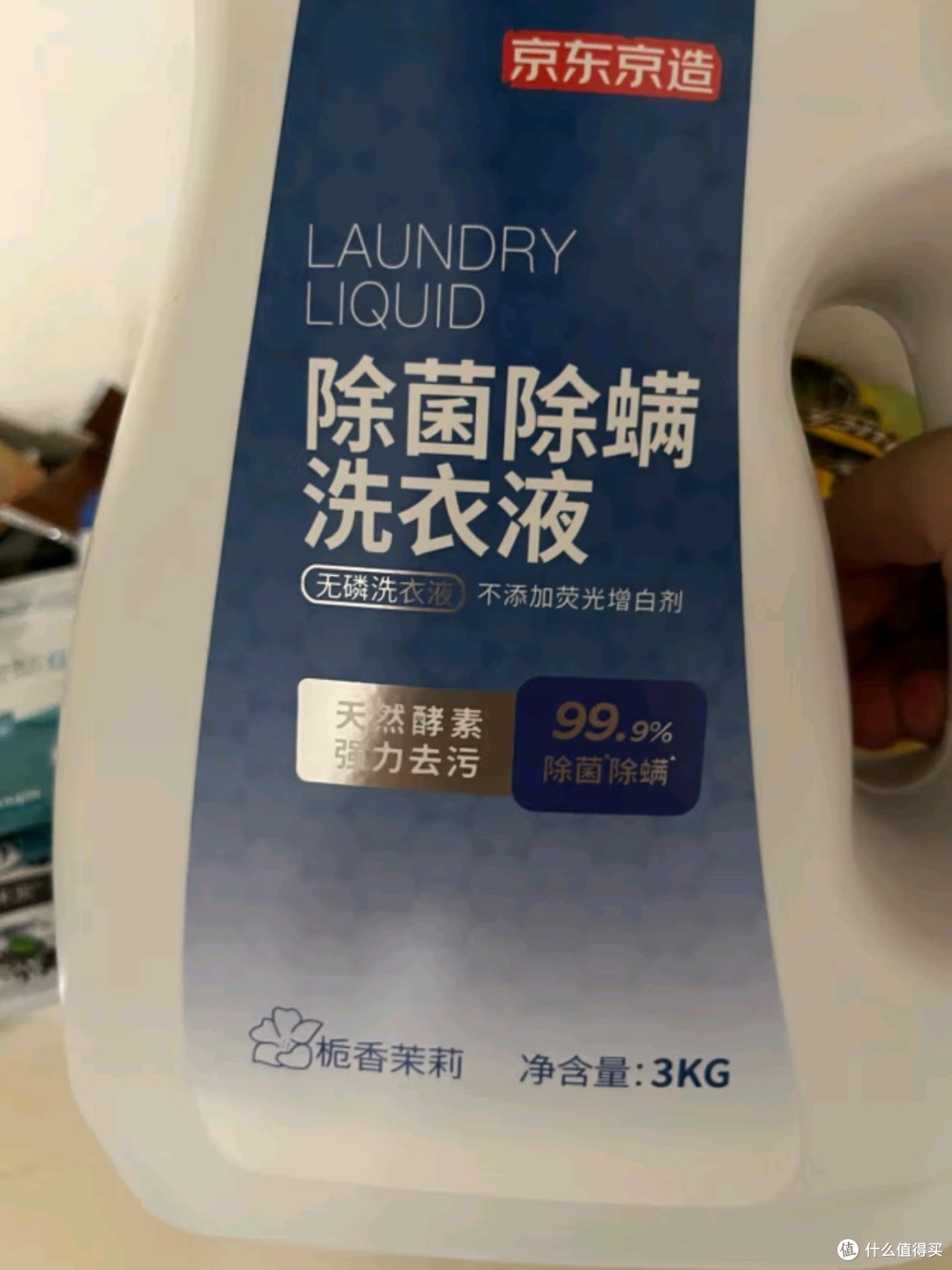20斤大容量，除菌除螨99.9%，天然酵素留香，让清洁更添一份温馨