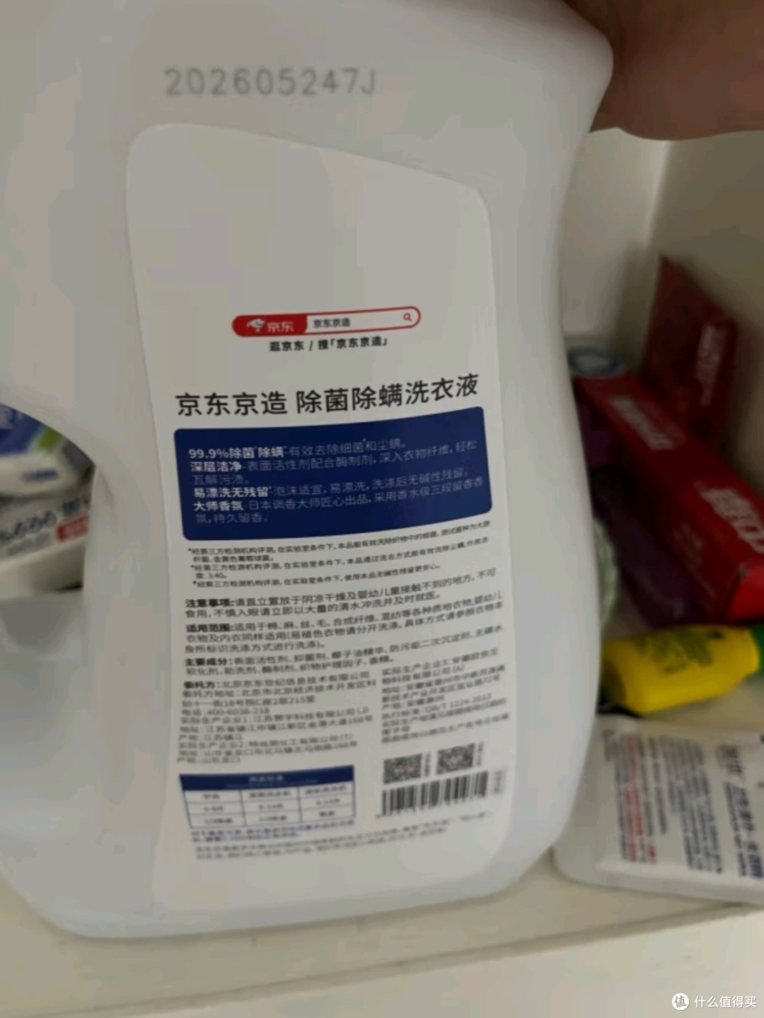 20斤大容量，除菌除螨99.9%，天然酵素留香，让清洁更添一份温馨