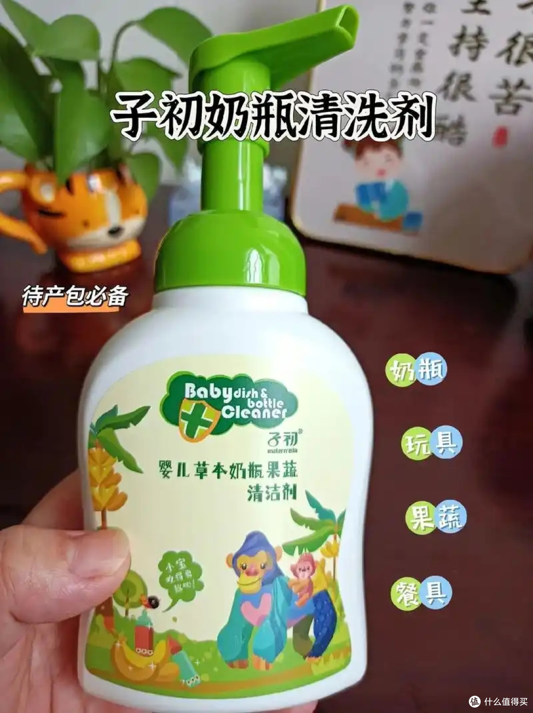 宝妈们快晒晒你买到的实用婴儿好物