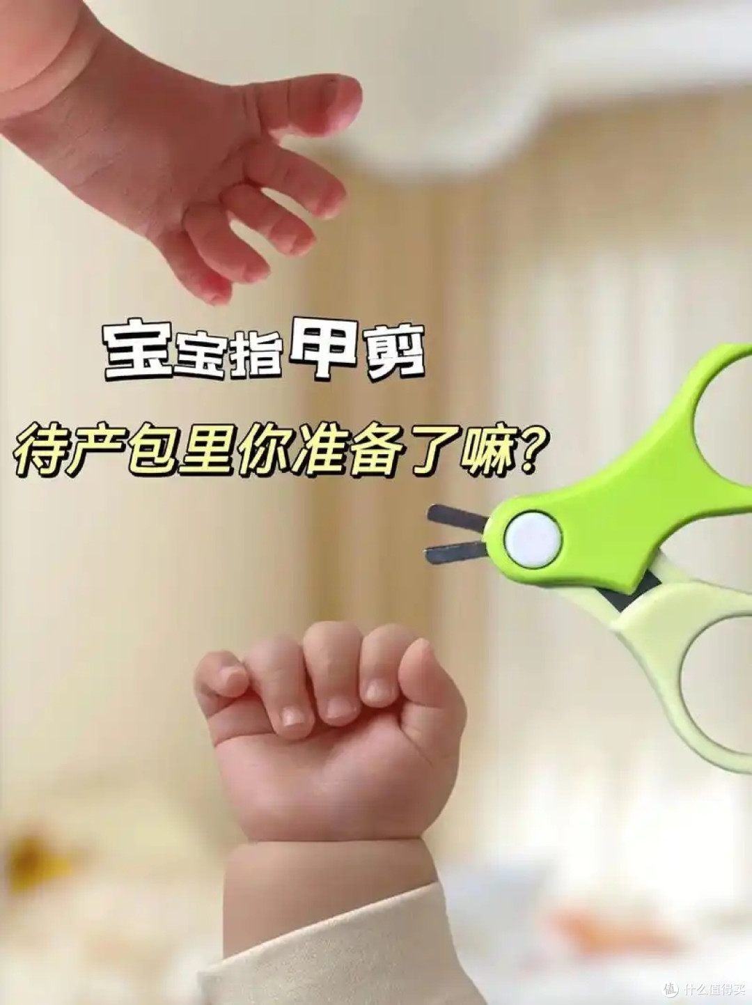 宝妈们快晒晒你买到的实用婴儿好物