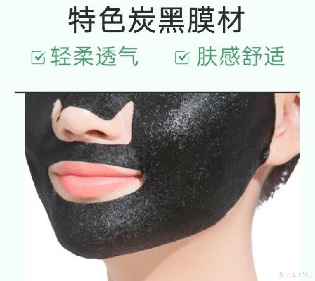 黑膜材