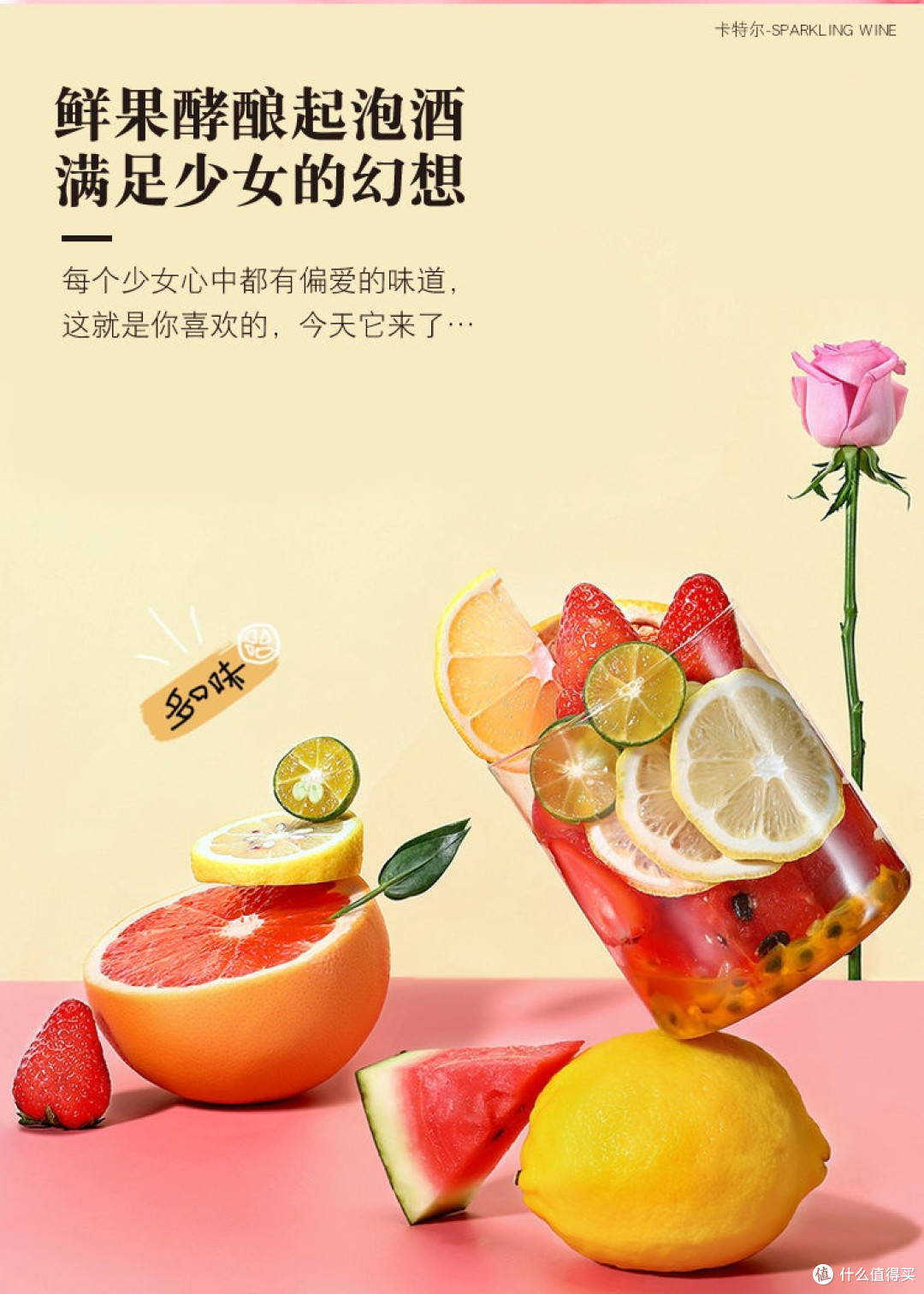 解锁春日野餐聚会新体验：美酒与氛围的完美碰撞