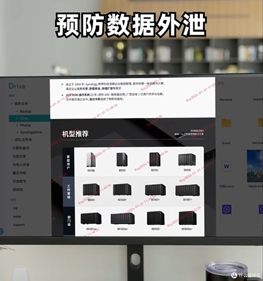 NAS:你的数字世界要塞,让你从追剧到炫耀的秘密武器!