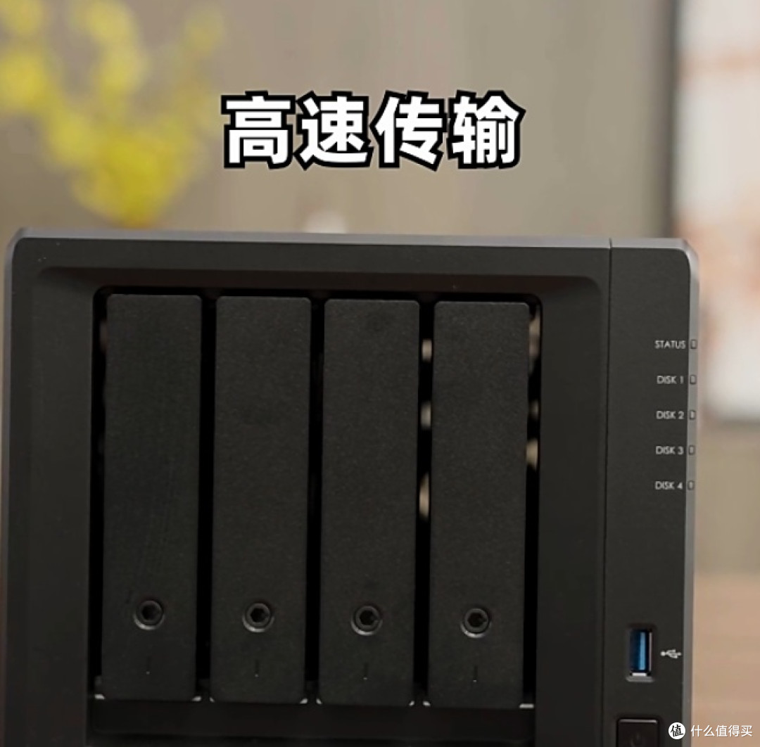 NAS:你的数字世界要塞,让你从追剧到炫耀的秘密武器!