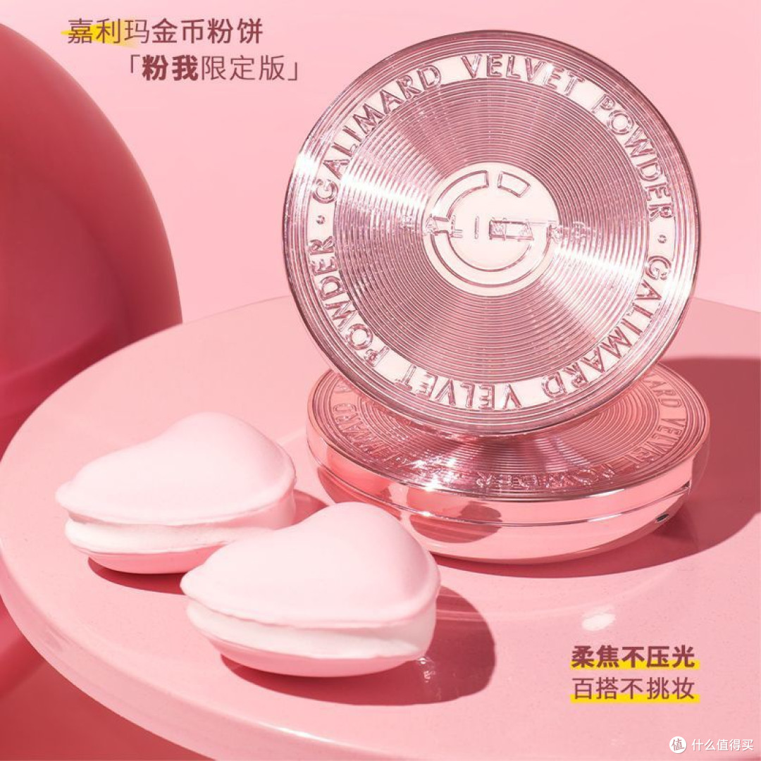 春日焕新:口红与散粉使用体验