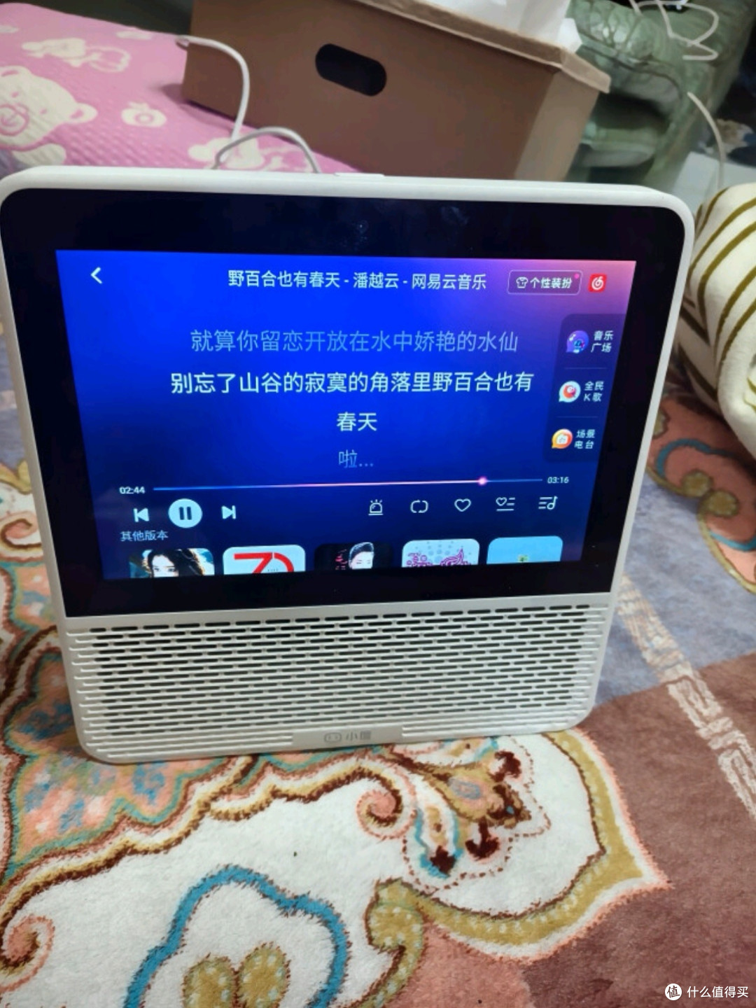 放心消费新趋势:揭秘网购平台的隐藏福利与维权技巧