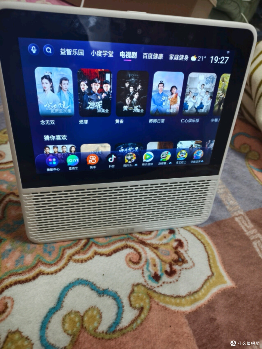 放心消费新趋势:揭秘网购平台的隐藏福利与维权技巧