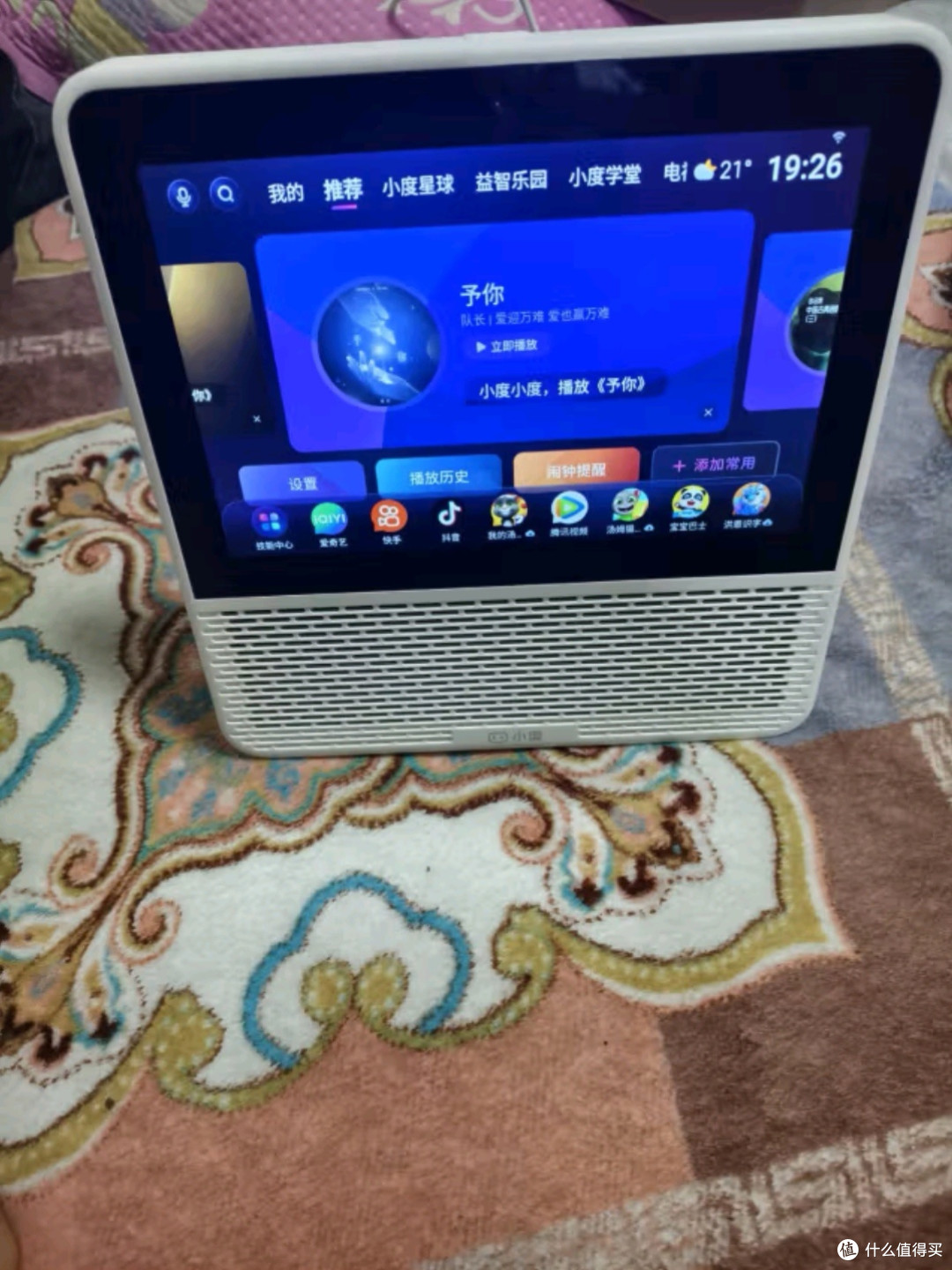 放心消费新趋势:揭秘网购平台的隐藏福利与维权技巧