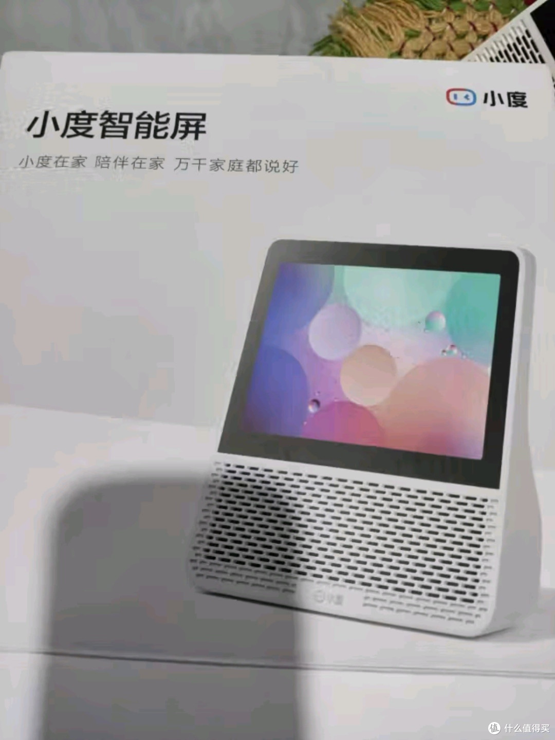 放心消费新趋势:揭秘网购平台的隐藏福利与维权技巧