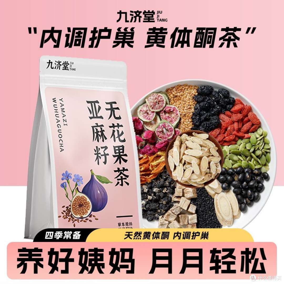 清明食补,顺应时节养身心