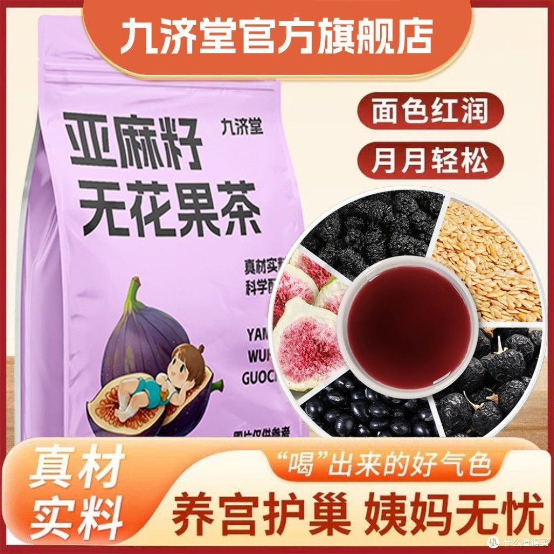 清明食补,顺应时节养身心