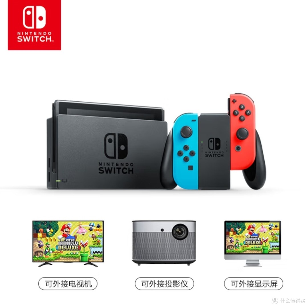 任天堂Switch好玩么？