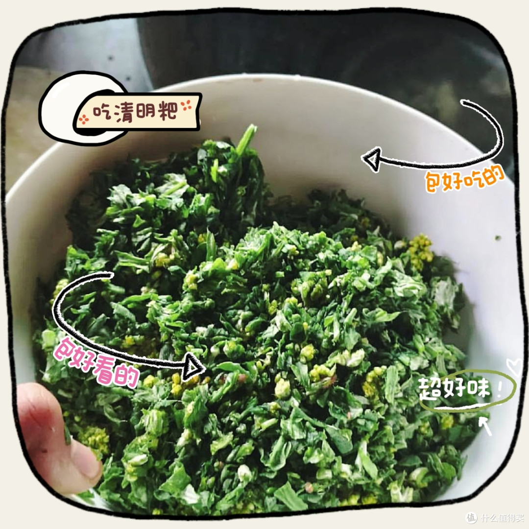 春天的味道:自制清明粑,让你在家品味大自然的鲜美!