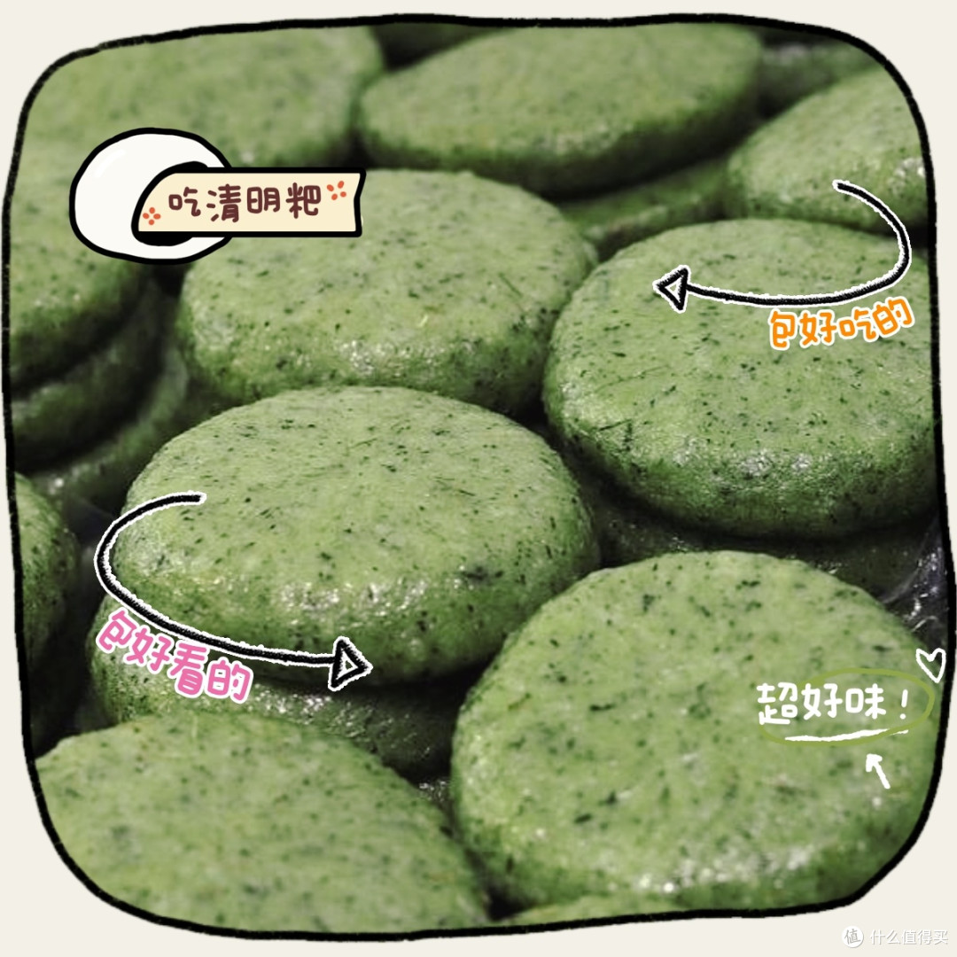 春天的味道:自制清明粑,让你在家品味大自然的鲜美!