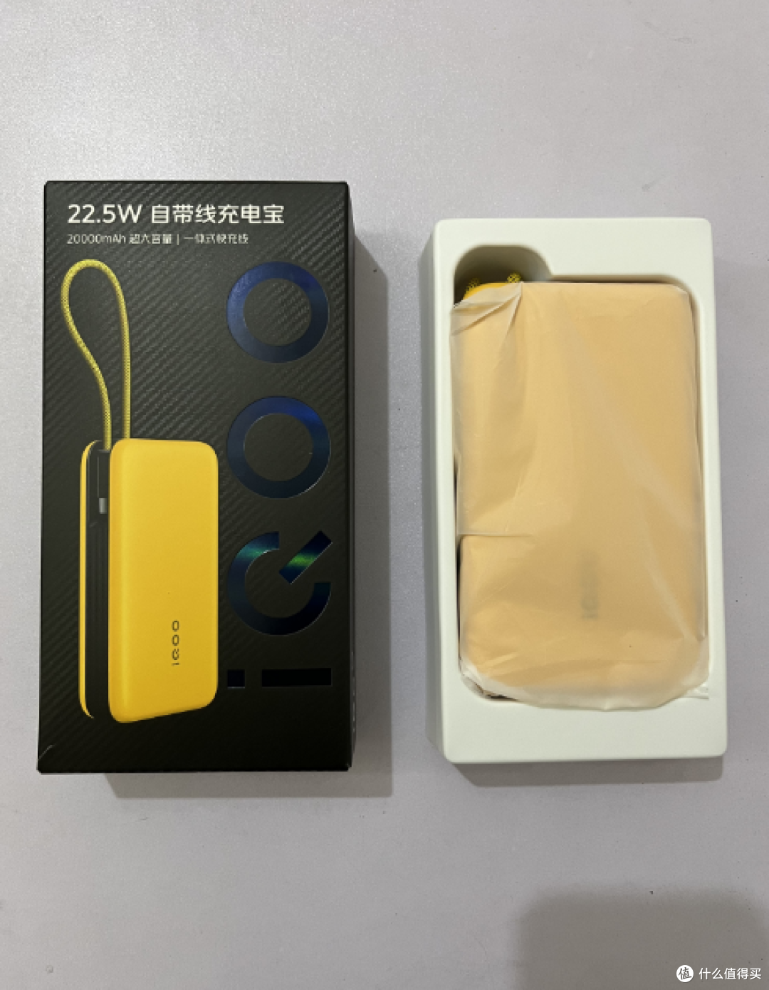 vivoiQOO 充电宝,电量自由不是梦!