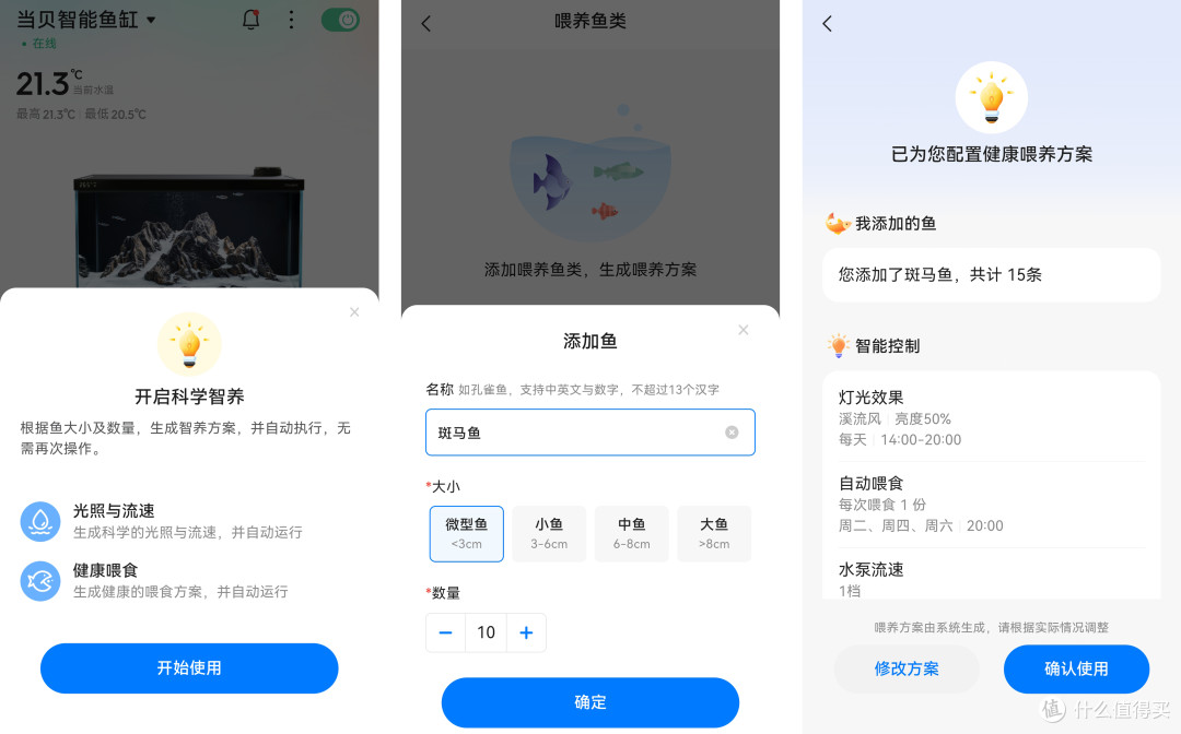 纯小白也能轻松打造的【禅意峡谷造景】鱼缸