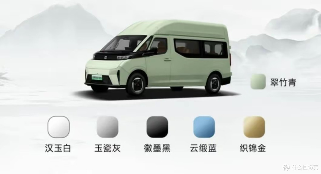 2025款吉利远程超级VAN硬核上市