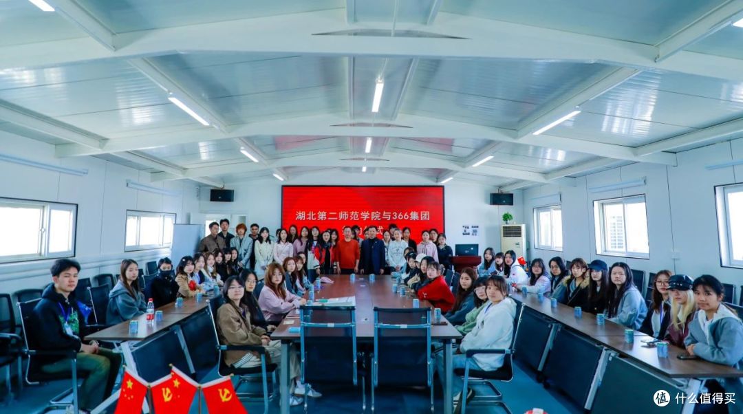 湖北第二师范学院师生来访三六六教育集团参观交流