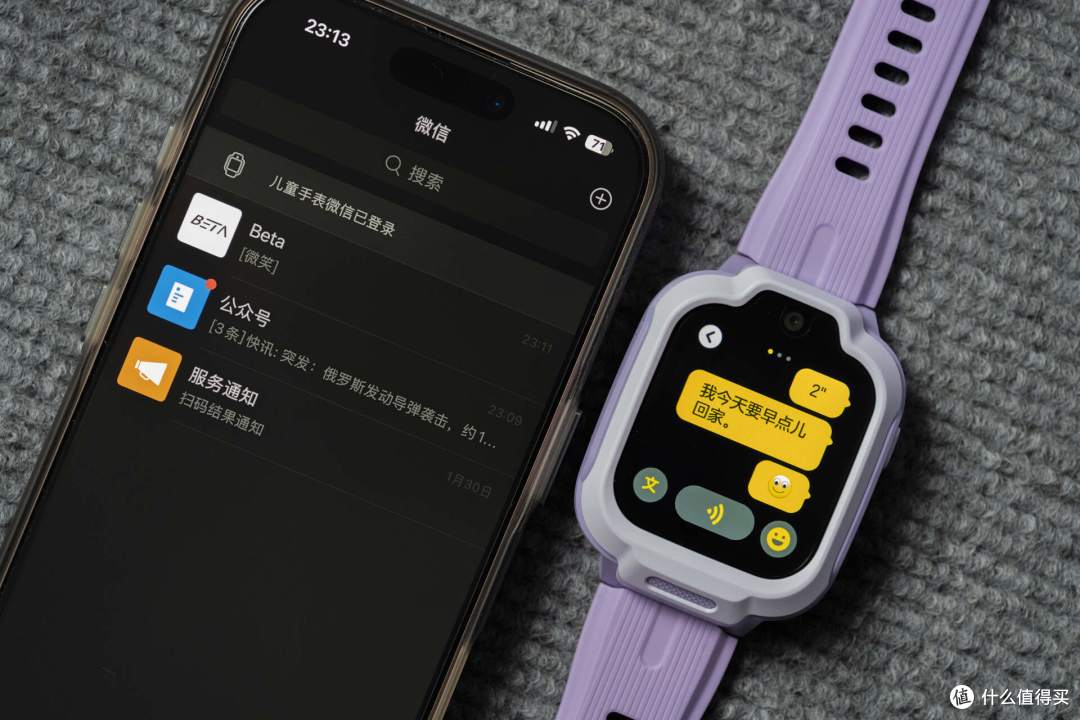 REDMI 搅局儿童手表市场,实测售价400多的儿童手表