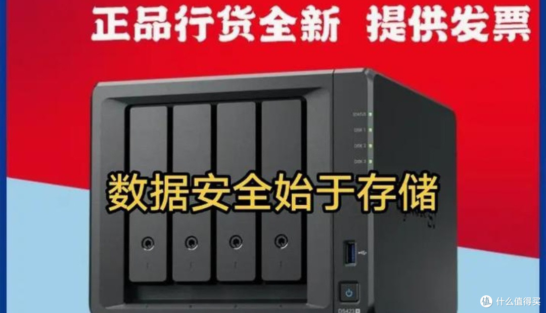 【2025 NAS「存储革命」：从群晖到绿联的6大品牌厮杀全图谱】