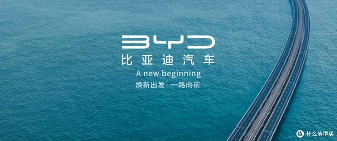 一口价降至 5.68 万元!比亚迪6款非智驾版车型继续推出限时活动