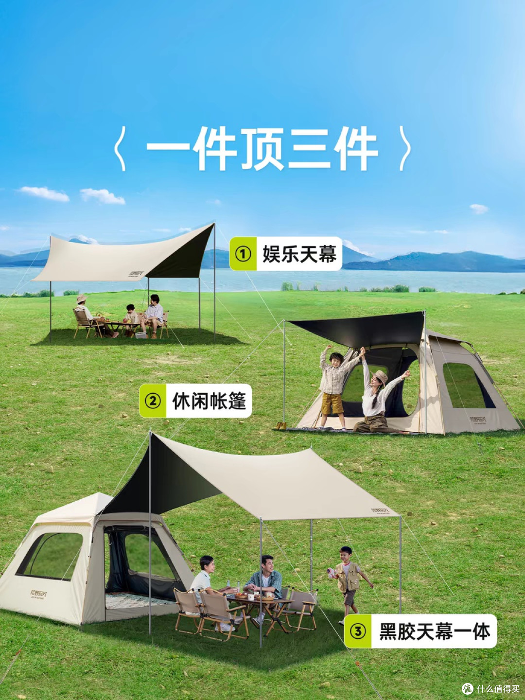 清明踏青装备全解析:帐篷、野餐垫与户外炊具的选择技巧