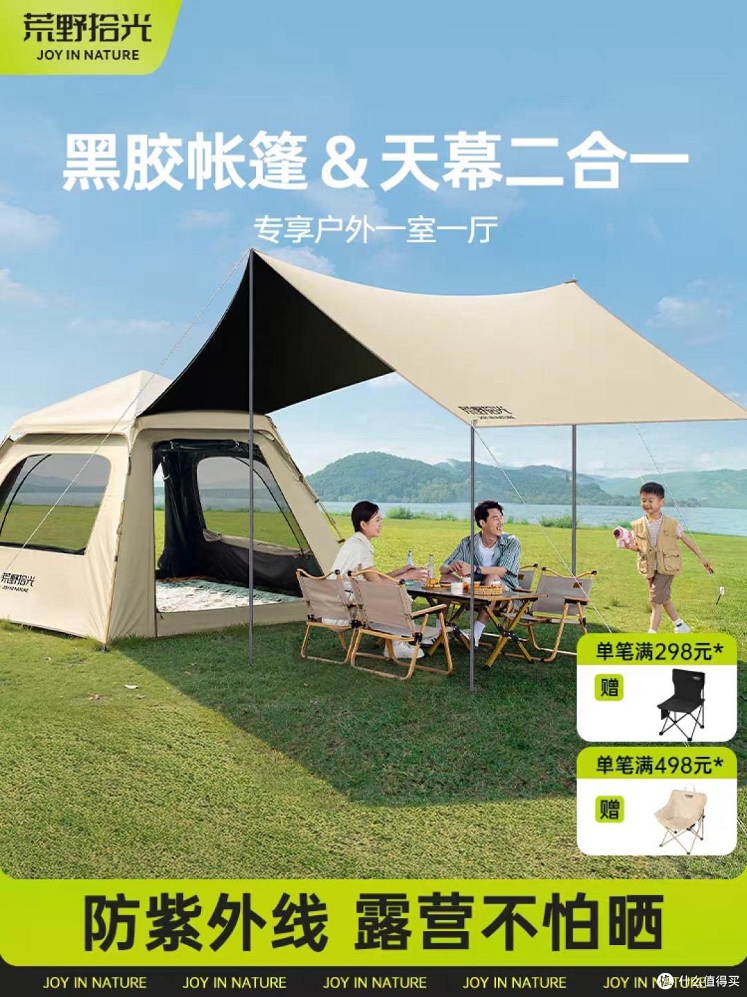 清明踏青装备全解析:帐篷、野餐垫与户外炊具的选择技巧