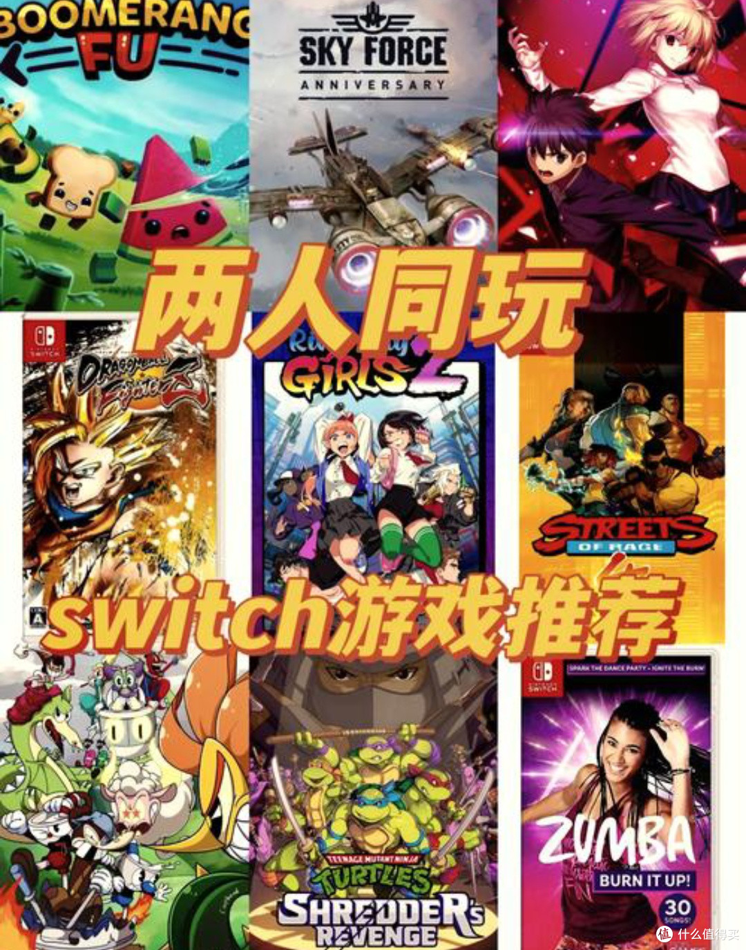 ✨【Switch时光胶囊：那些燃烧3000小时青春的像素宇宙】✨