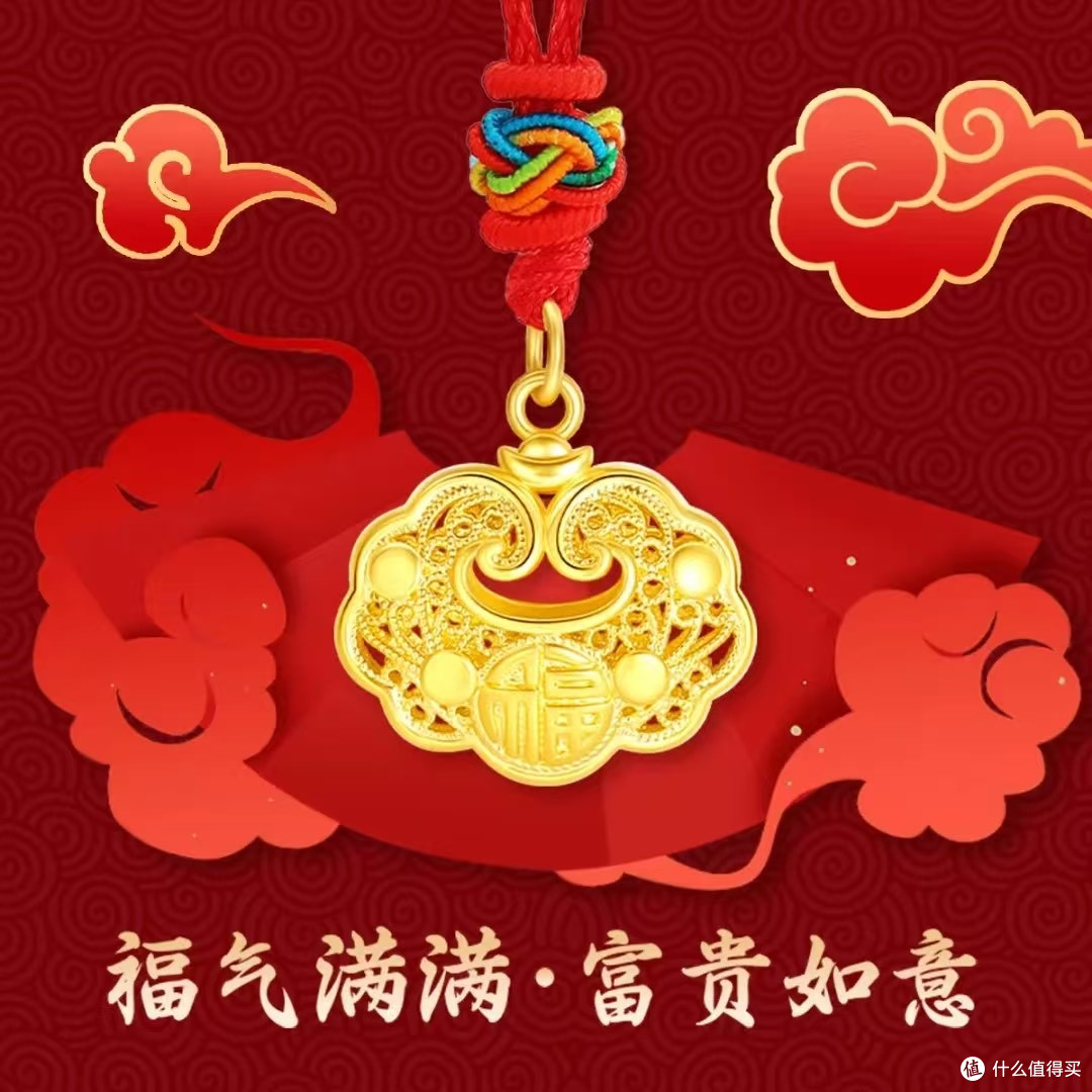 黄金价格高位，现在能买吗？_黄金首饰_什么值得买