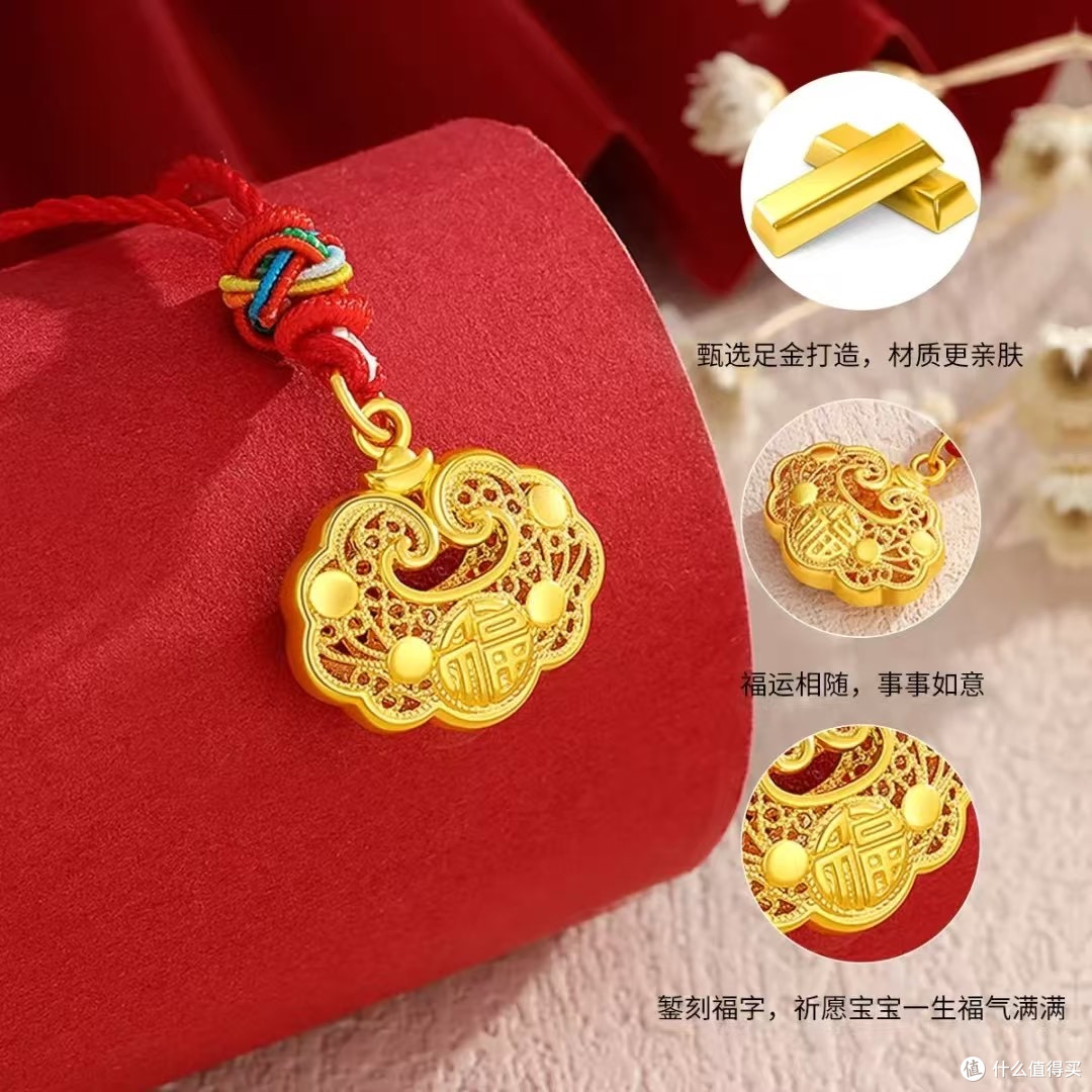 黄金价格高位，现在能买吗？_黄金首饰_什么值得买