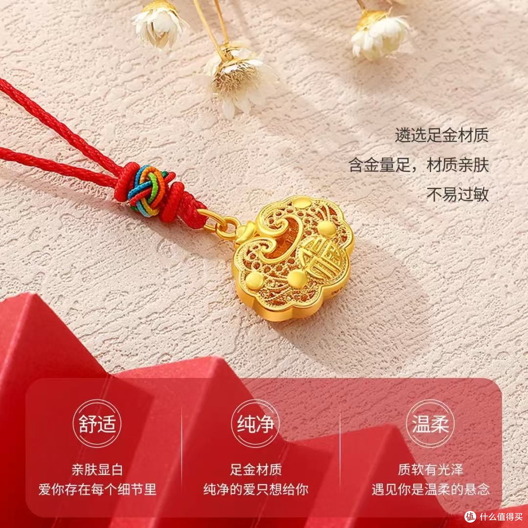 黄金价格高位，现在能买吗？_黄金首饰_什么值得买